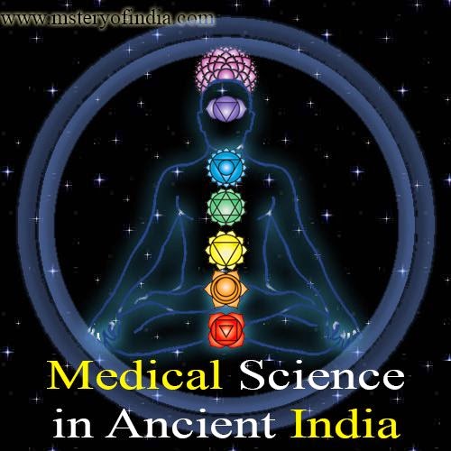 Medical Science In Ancient India | Mystery Of India